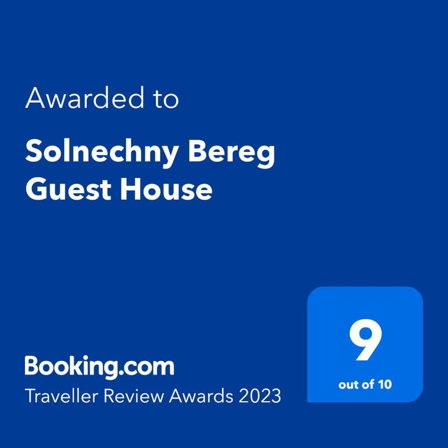 Solnechny Bereg Guest House Gudauta Exterior photo